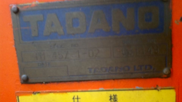 ขายรถ 6 ล้อ เฮี้ยบเครน 4.5 ตัน ของNISSAN 220 แรงม้าเทอร์โบพร้อมใบ คป สภาพใช้งาน ขายรถ 6 ล้อ เฮี้ยบเครน 4.5 ตัน ของNISSAN 220 แรงม้าเทอร์โบพร้อมใบ คป สภาพใช้งาน