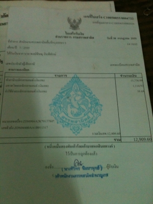 ขาย ducati m900 ปี2002 หัวฉีด สรรพสามิตรแท้ๆ 169000 ขาย ducati m900 ปี2002 หัวฉีด สรรพสามิตรแท้ๆ 169000