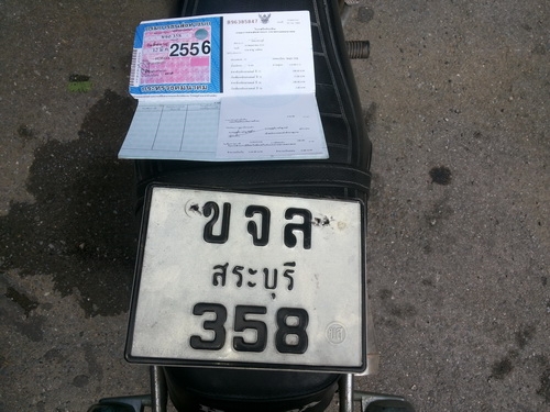 ขาย honda jx110 ทะเบียนโอนครับ 19900 ครับ ขาย honda jx110 ทะเบียนโอนครับ 19900 ครับ