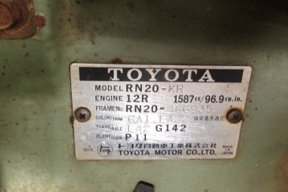 TOYOTA HILUX RN20 - 4 ขอ เรื่องเบนซิลสภาพดีสุดๆพร้อมใช้งาน เครื่องแห้งแรงดี ภายในเก๋งสวยคลาสสิคเดิมๆ ภายนอกกระบะมีผุเล็กน้อยพร้อมบรรทุกพร้อมใช้งาน ช่วงล่างแน่นยางสภาพดี 60\% พร้อมใช้งาน เอกสารทะเบียนชุดโอนครบ ราคาต่อรองได้ครับ