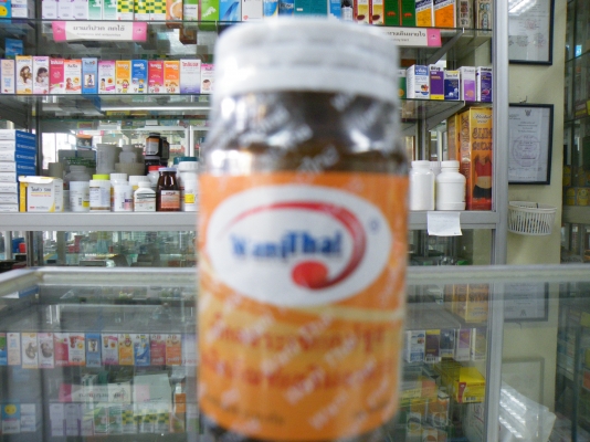 เลือดจรเข้ แคปซูล