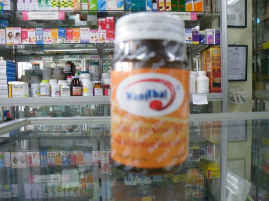 เลือดจรเข้ แคปซูล เลือดจรเข้ แคปซูล