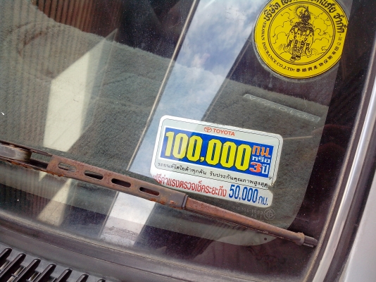 ขายไทเกอร์แค็บปี2000 เครื่อง3000 ตามสภาพ รถบ้านเดิมไม่เคยทำสี ขายไทเกอร์แค็บปี2000 เครื่อง3000 ตามสภาพ รถบ้านเดิมไม่เคยทำสี