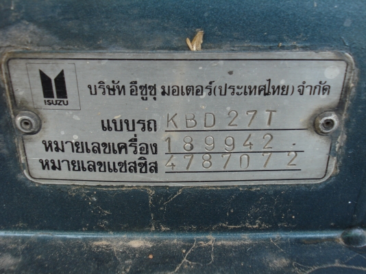 ISUZU KBD ISUZU KBD