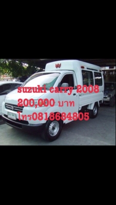 ขาย suzuki carry 2008 ราคา 200,000 โทร 0818684805