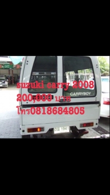 ขาย suzuki carry 2008 ราคา 200,000 โทร 0818684805