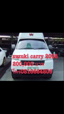 ขาย suzuki carry 2008 ราคา 200,000 โทร 0818684805