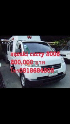 ขาย suzuki carry 2008 ราคา 200,000 โทร 0818684805