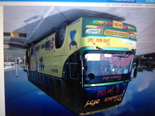 ขายรถบัสพัดลม