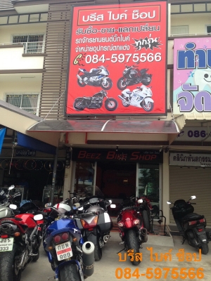รับซื้อรถ ninja250 Z250 CBR250 Ninja650 ER6N versys และbigbike รับเงินสดเลยให้ราคาสูง