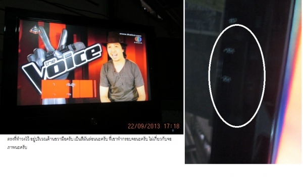 TV LCD 26 นิ้วครับ ผมใช้งานอยู่ปกติ TV LCD 26 นิ้วครับ ผมใช้งานอยู่ปกติ