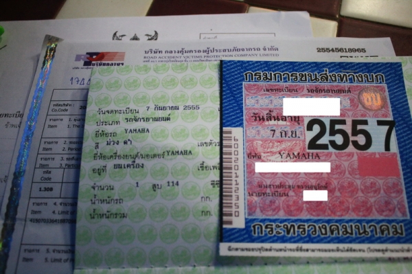 __FINO สีม่วง-ดำ จดทะเบียน ก.ย. 55 ทะบียน+พร้อมโอน $ 24,000__ __FINO สีม่วง-ดำ จดทะเบียน ก.ย. 55 ทะบียน+พร้อมโอน $ 24,000__