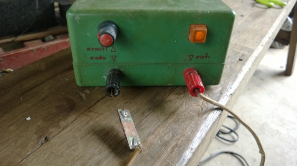 ขายเครื่องควบคุมสัตว์ ขายเครื่องควบคุมสัตว์