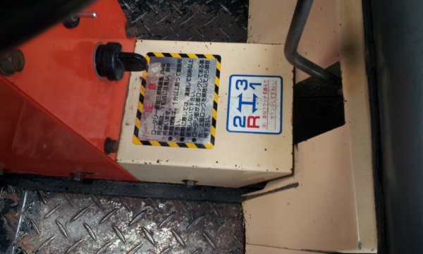 รถตัดหญ้านั่งขับมือสองจากญี่ปุ่น สภาพสวยSATO-SRM1200-D tel 0812746170