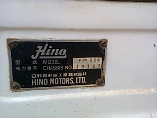 ขายfm226สภาพพร้อมใช้