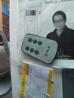 แอร์เคลื่อนที่AJ 9000. BTU. ซื้อมาได้แค่4เดือนยังมีประกันเหลืออุปกรณ์ครบ. 6700บาท