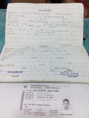 ขาย NSR ตากลม