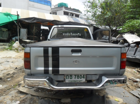 ขายรถบ้าน