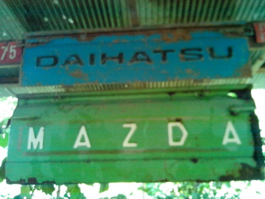 ขายฝาท้ายกระบะรุ่นเก่า MAZDA  และ DAIHATSU