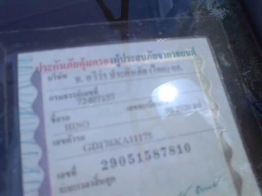 รถหกล้อ HINO GD เครื่อง EH700  160 แรงม้า รถบรรทุกตู้เย็น รถปี 34 หากไม่เอาตู้ลดให้อีก 60,000 บาท.