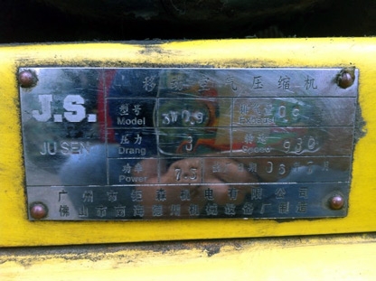 ขายปั๊มลม JUSEN 10 แรง เก่านอกถูก 38,000 บาท