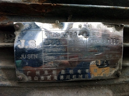 ขายปั๊มลม JUSEN 10 แรง เก่านอกถูก 38,000 บาท