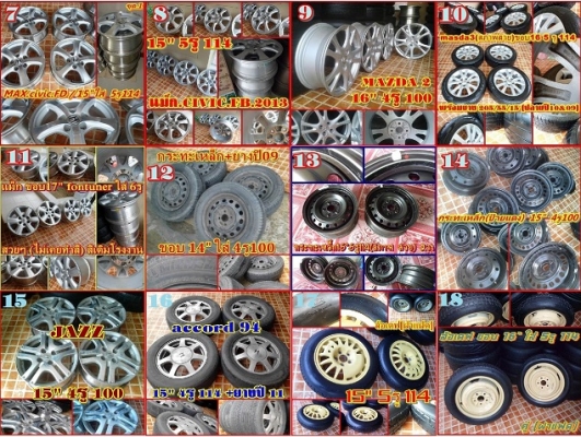ล้อแม็กซิ่ง,vip,แม็กเดิมๆ,(เริ่มชุดละ 2,500b)4.5.6รูมี(te37:7,500b)(RZ-1:9,700b)(W-WORK SC1:45,000b)(S038 Mesh:13,900b)(ssr18"คู่ 7,500b)กระทะ Update23/9/56