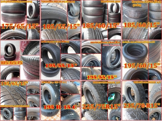 ล้อแม็กซิ่ง,vip,แม็กเดิมๆ,(เริ่มชุดละ 2,500b)4.5.6รูมี(te37:7,500b)(RZ-1:9,700b)(W-WORK SC1:45,000b)(S038 Mesh:13,900b)(ssr18"คู่ 7,500b)กระทะ Update23/9/56