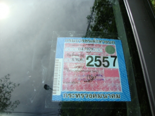 ขายฟอร์ดมอนเดโอ บางเดิมๆราคาถูกๆ