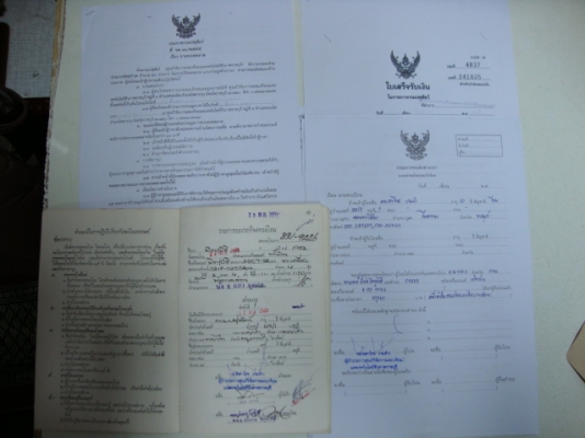 ขายเฉินหลงแวนหายากถูกๆ ขายเฉินหลงแวนหายากถูกๆ