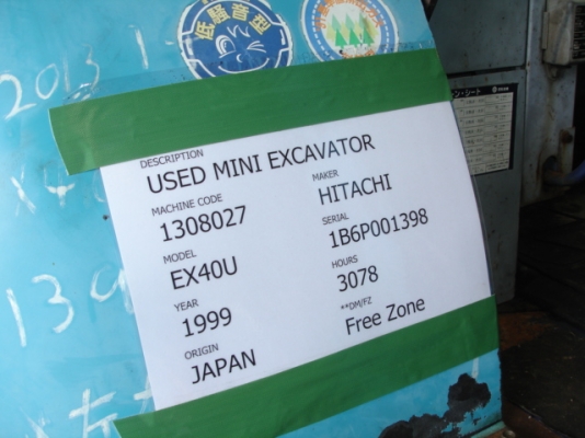 Hitachi EX40U เทียบเท่า PC40MR-1 นำเข้าจากญี่ปุ่น ไม่แพงน่าใช้