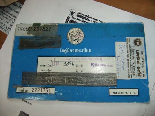 ISUZU SPACECAB 3.0 SLX ปี 2003 กระจกไฟฟ้า พร้อมใช้ ISUZU SPACECAB 3.0 SLX ปี 2003 กระจกไฟฟ้า พร้อมใช้