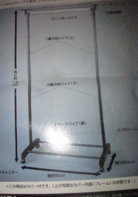 ตู้เสื้อผ้าแบบพกพา