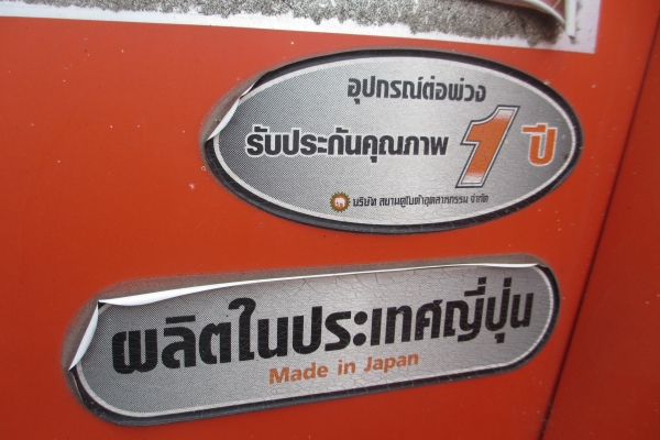 เครื่องอัดฟาง Kubota HB130 PLUS ของใหม่ ราคามือสอง เครื่องอัดฟาง Kubota HB130 PLUS ของใหม่ ราคามือสอง