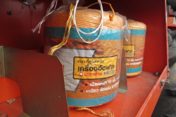 เครื่องอัดฟาง Kubota HB130 PLUS ของใหม่ ราคามือสอง เครื่องอัดฟาง Kubota HB130 PLUS ของใหม่ ราคามือสอง