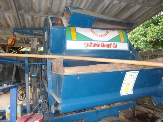 ตู้นวดข้าว