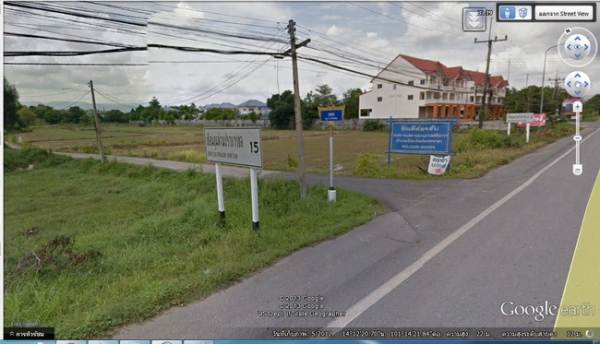 ขายที่ดินเปล่า นครนายก 1 ไร่เศษๆ ขายที่ดินเปล่า นครนายก 1 ไร่เศษๆ