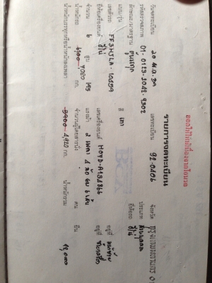 ขาย 6 ฮีโน่ รุ่น FF 3 H ปี 95 ไฟฟ้า ตู้แห้ง 3 บาน ฝาท้ายไฮโดลิค เครื่อง 195 แรง ยาว 5.50 เมตร ขาย 6 ฮีโน่ รุ่น FF 3 H ปี 95 ไฟฟ้า ตู้แห้ง 3 บาน ฝาท้ายไฮโดลิค เครื่อง 195 แรง ยาว 5.50 เมตร