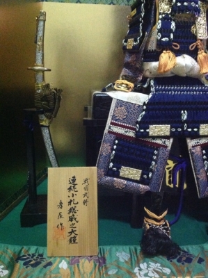 ชุดเซ็ท  ซามูไร size 78งานฝีมือ ญี่ปุ่นแท้