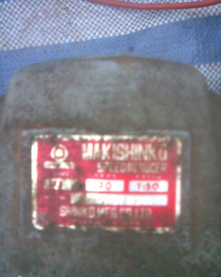 ตัวทดรอบ 1/50