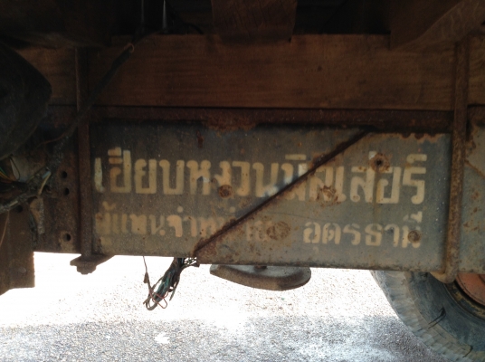 ขาย 10 ล้อหัวยาว 2 เพลาใหญ่ ช่วงล่างจัมโบ้ 200 หมวกเจ๊ก เครื่อง EH700 168 แรงม้า คัสซีสวยเดิมตลอดเส้น เกียร์ร็อคเสื้อลาย คานหน้าใหญ่ FUSO สโลว์เกียร์กลาง ยางดี 10 เส้น พวงมาลัยพาวเวอร์ ทะเบียนพร้อมโอน ราคาต่อรองได้ครับ