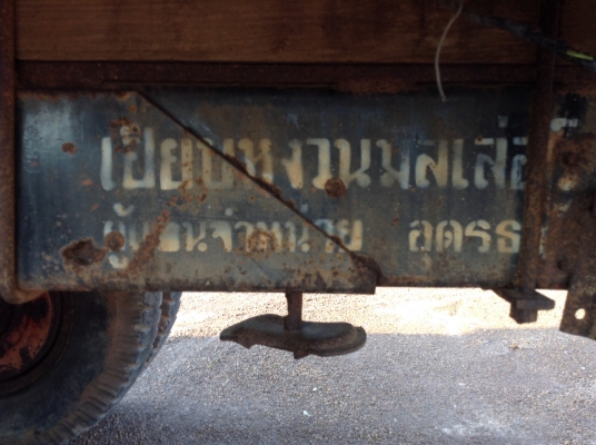 ขาย 10 ล้อหัวยาว 2 เพลาใหญ่ ช่วงล่างจัมโบ้ 200 หมวกเจ๊ก เครื่อง EH700 168 แรงม้า คัสซีสวยเดิมตลอดเส้น เกียร์ร็อคเสื้อลาย คานหน้าใหญ่ FUSO สโลว์เกียร์กลาง ยางดี 10 เส้น พวงมาลัยพาวเวอร์ ทะเบียนพร้อมโอน ราคาต่อรองได้ครับ