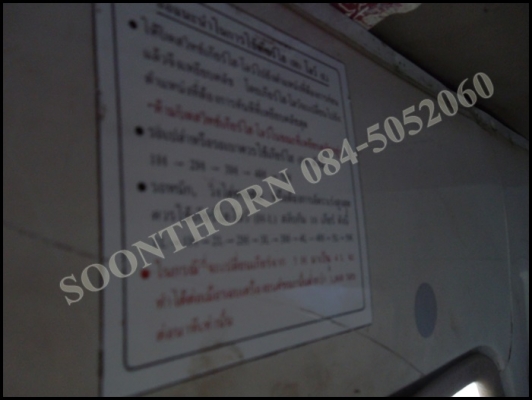ขายด่วน รถบรรทุก 10 ล้อ MITSUBISHI FUSO MMTFN528 210 แรง ปี 45 รถสวยมาก สภาพเดิมๆ พร้อมใช้งาน ราคาสุดคุ้ม