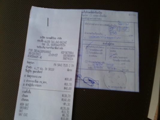 ถังน้ำมัน Yamaha YL2  850 บาท ส่งของให้แล้วขอบคุณครับ^^