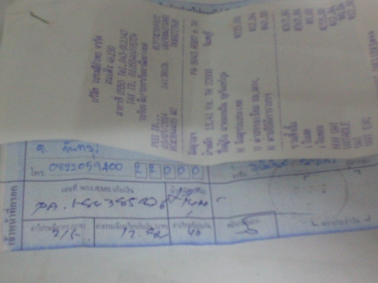 ขายโครงsuzuki A50สภาพดีครับ ขายโครงsuzuki A50สภาพดีครับ