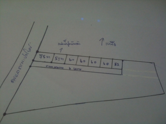 ขายที่ดินเปล่าถมแล้ว แปลงละ 60 ตารางวาๆ ละ 5,000 บาท