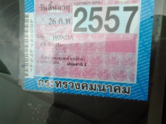 มือแรกตั้งแต่ป้ายแดง เดิมๆจริงๆ มือแรกตั้งแต่ป้ายแดง เดิมๆจริงๆ