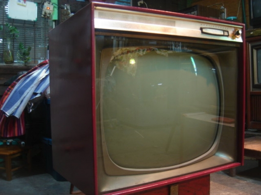 ขายทีวีเก่าโบราณ