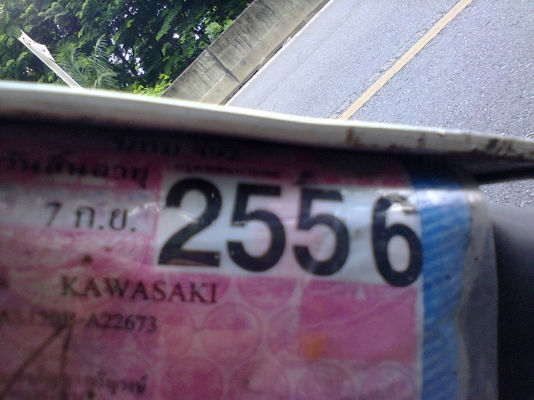 คาวาซากิ ลีโอ  หนึ่งตำนานของ คาวาซากิ  แรงเครื่องดี  เอกสารครบ  สนใจโทรเลยครับ