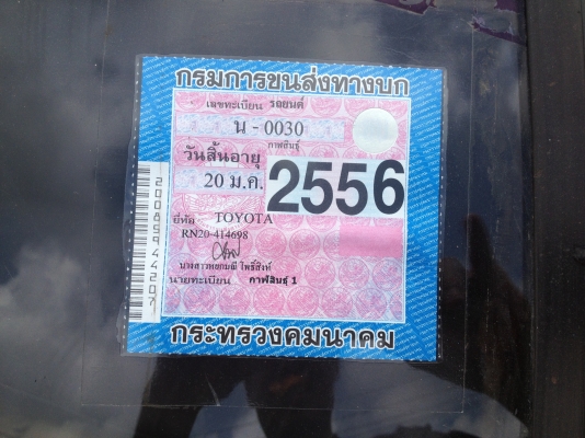 -ขายTOYOTA  4ขอปี2521สวยจัดมากมือเดียวออกห้างถูกๆ